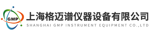上海格迈谱仪器设备有限公司